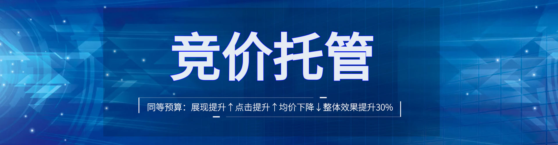 仁怀sem怎么做