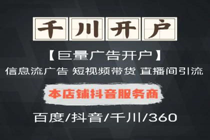 某品牌信息流广告创意与效果的完美结合